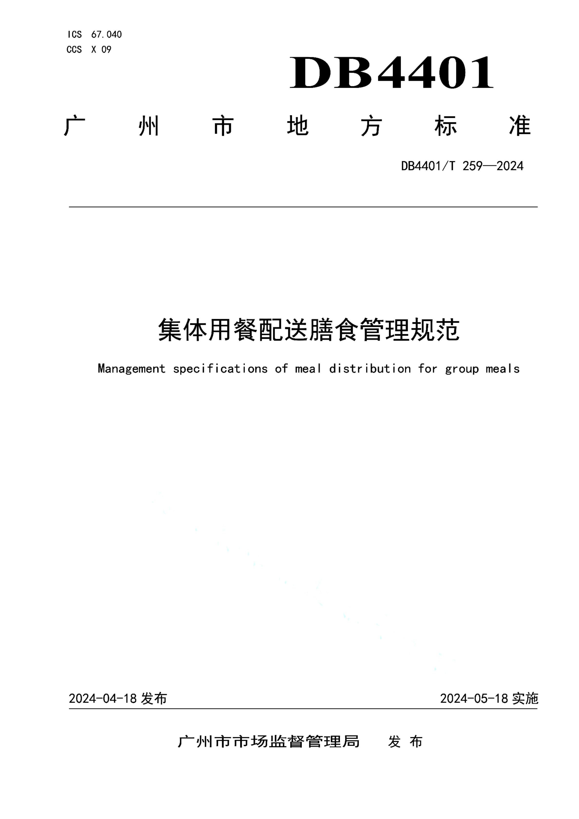 资源详情图